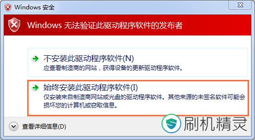 酷派手机如何重装系统?酷派手机刷机重装系统通用教程