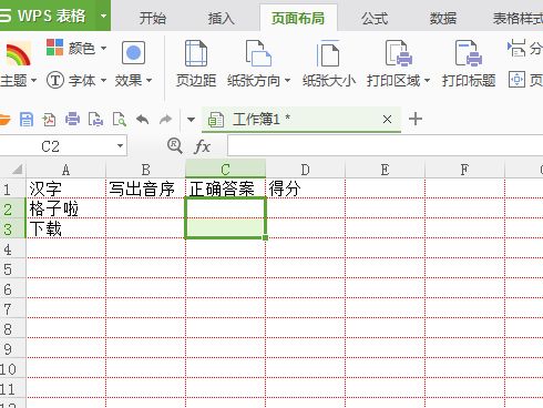 wps表格2016 lookup函数怎么用?wps表格2016lookup函数的操作实例