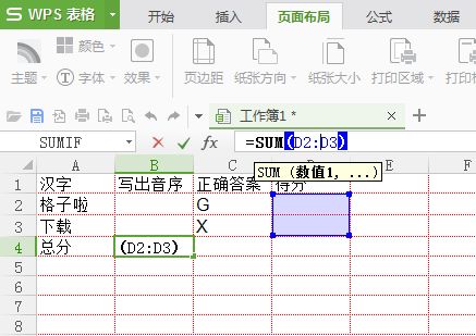 wps表格2016 lookup函数怎么用?wps表格2016lookup函数的操作实例