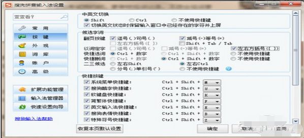 百度输入法怎么打偏旁部首?用百度输入法输入汉字偏旁部首
