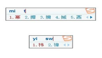 百度输入法怎么打偏旁部首?用百度输入法输入汉字偏旁部首