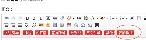 微小宝公众号怎么编辑多图文素材_微小宝发送消息到多个公众号的方法