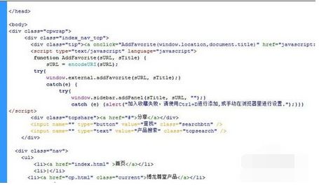 Dreamweaver CS6隐藏代码_Dreamweaver CS6怎么显示/隐藏div代码?