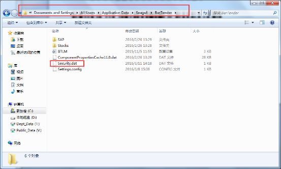 bartender 2016打印不了怎么办?BarTender 2016不能打印的解决方法