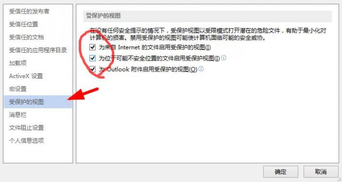 word官方版打开文件时遇到错误_word打开文件出错处理方法