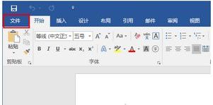 word官方版打开文件时遇到错误_word打开文件出错处理方法