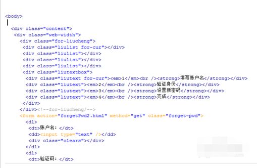 Dreamweaver网站注册步骤jquery流程导航代码分享