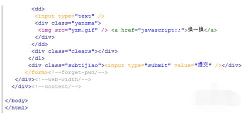 Dreamweaver网站注册步骤jquery流程导航代码分享