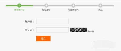 Dreamweaver网站注册步骤jquery流程导航代码分享
