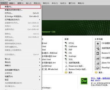 Dreamweaver CS6在哪里添加火狐浏览器?Dw CS6添加火狐浏览器预览方法
