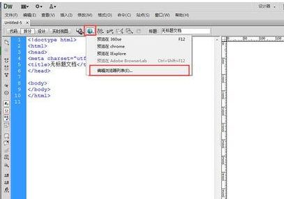 Dreamweaver CS6在哪里添加火狐浏览器?Dw CS6添加火狐浏览器预览方法