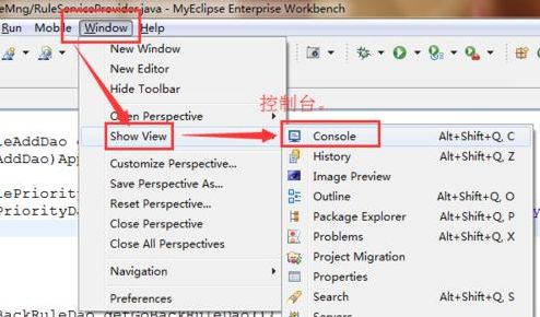eclipse控制台不见了_eclipse软件控制台不见了没有了怎么办