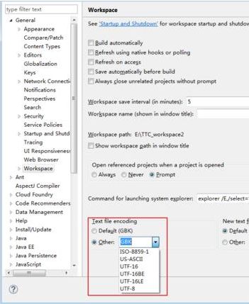 eclipse控制台不见了_eclipse软件控制台不见了没有了怎么办