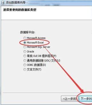 BarTender软件怎么链接excel表格?BarTender导入excel表格数据方法
