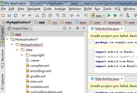 android studio怎么切换工程?android studio切换工程工作空间方法