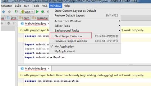android studio怎么切换工程?android studio切换工程工作空间方法