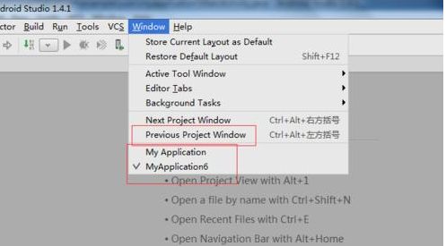 android studio怎么切换工程?android studio切换工程工作空间方法