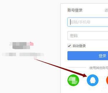 wps演示2016怎么设置自动播放?wps演示设置幻灯片自动放映方法