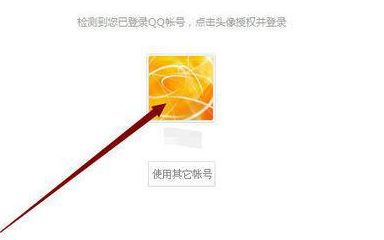 wps演示2016怎么设置自动播放?wps演示设置幻灯片自动放映方法