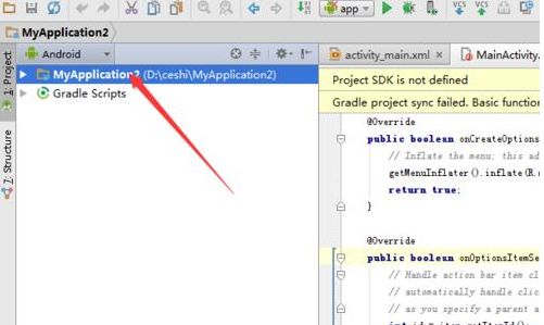 android studio运行很慢_android studio运行编译速度慢的解决方法