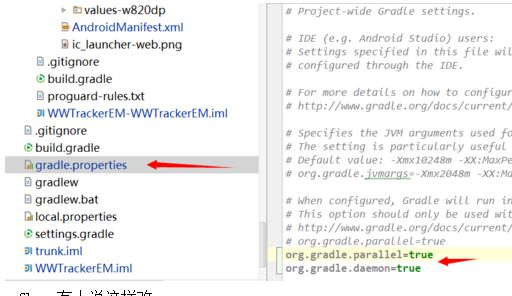 android studio运行很慢_android studio运行编译速度慢的解决方法