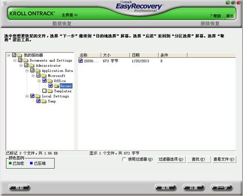 如何恢复删除很久的照片文件?删除很久的照片数据恢复注意事项