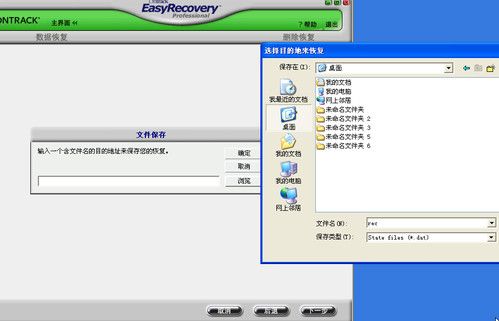 如何恢复删除很久的照片文件?删除很久的照片数据恢复注意事项