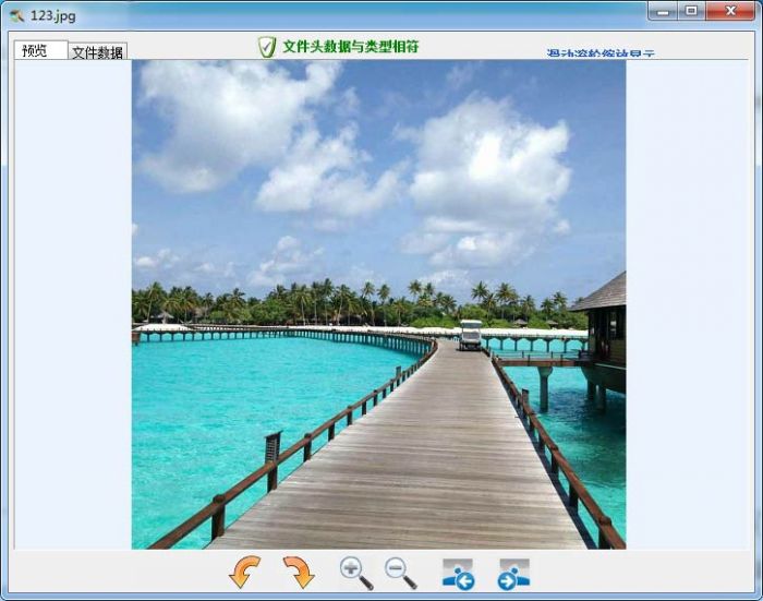 EasyRecovery恢复的照片无法预览打不开怎么解决?