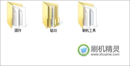 联想手机s90刷机失败怎么自救?联想手机s90刷机失败无限重启解决方法