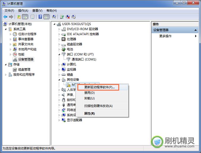 联想手机s90刷机失败怎么自救?联想手机s90刷机失败无限重启解决方法
