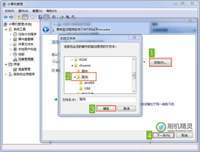 联想手机s90刷机失败怎么自救?联想手机s90刷机失败无限重启解决方法