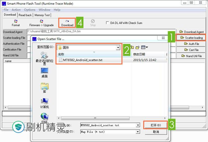 联想手机s90刷机失败怎么自救?联想手机s90刷机失败无限重启解决方法