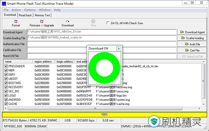 联想手机s90刷机失败怎么自救?联想手机s90刷机失败无限重启解决方法
