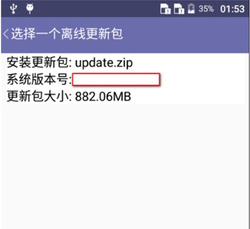 中兴Blade A1手机怎么一键刷机?中兴Blade A1手机一键刷机root方法