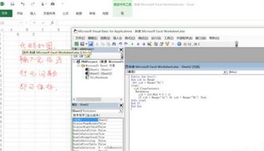 Excel2016如何按条件生成随机数?Excel2016自动生成随机数函数有哪些?