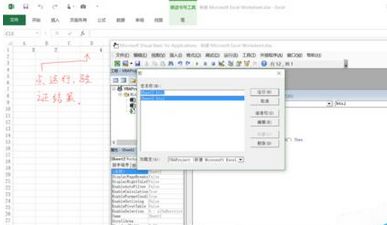 Excel2016如何按条件生成随机数?Excel2016自动生成随机数函数有哪些?