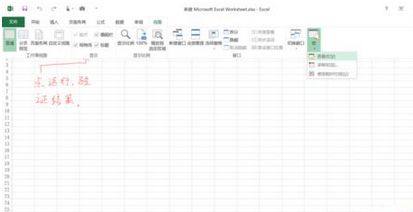 Excel2016如何按条件生成随机数?Excel2016自动生成随机数函数有哪些?