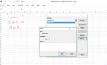 Excel2016如何按条件生成随机数?Excel2016自动生成随机数函数有哪些?