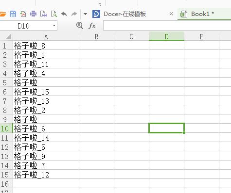excel2016如何分列单元格内容_excel2016分列单元格数据函数汇总