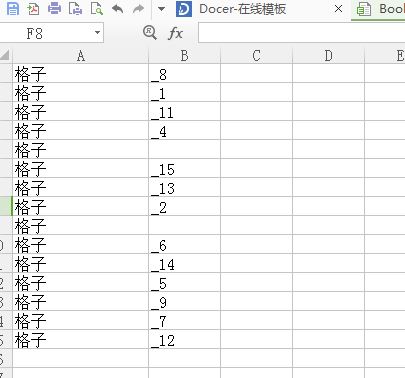 excel2016如何分列单元格内容_excel2016分列单元格数据函数汇总