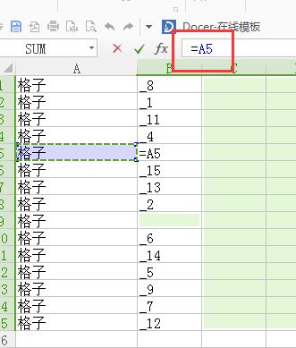 excel2016如何分列单元格内容_excel2016分列单元格数据函数汇总