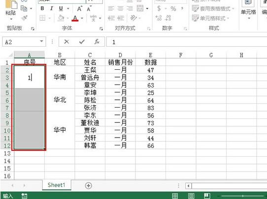 Excel2016有合并单元格如何填充序号?Excel2016合并单元格添加序号方法