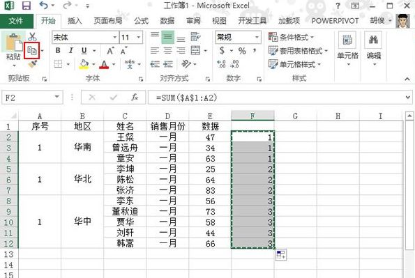 Excel2016有合并单元格如何填充序号?Excel2016合并单元格添加序号方法