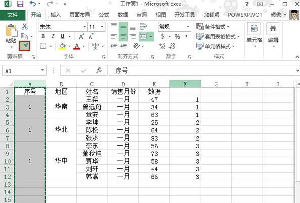 Excel2016有合并单元格如何填充序号?Excel2016合并单元格添加序号方法
