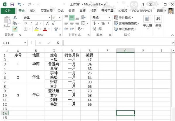 Excel2016有合并单元格如何填充序号?Excel2016合并单元格添加序号方法