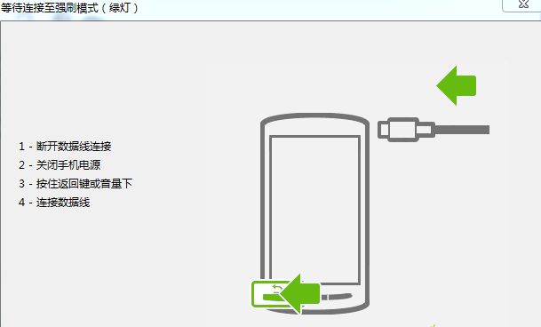 索尼xperia z5系列手机怎么刷机?索尼xperia z5手机强制刷机步骤