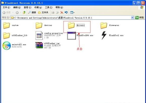 索尼xperia z5系列手机怎么刷机?索尼xperia z5手机强制刷机步骤