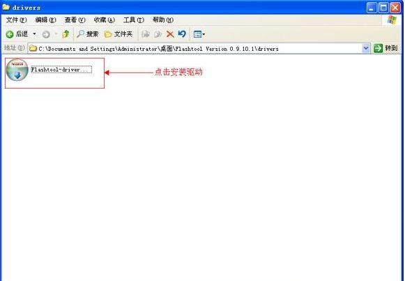 索尼xperia z5系列手机怎么刷机?索尼xperia z5手机强制刷机步骤