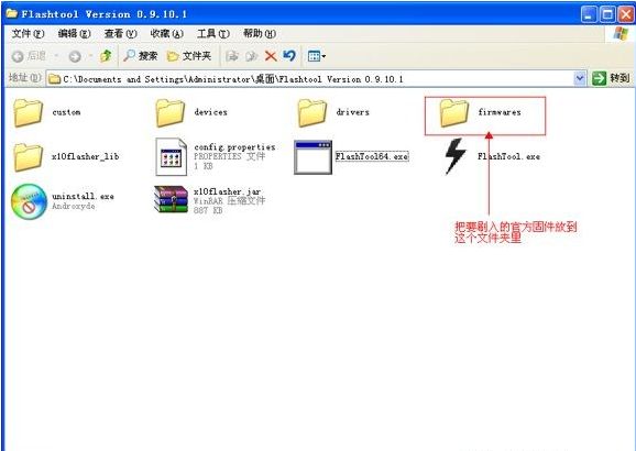 索尼xperia z5系列手机怎么刷机?索尼xperia z5手机强制刷机步骤