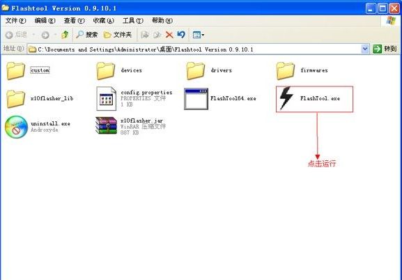 索尼xperia z5系列手机怎么刷机?索尼xperia z5手机强制刷机步骤